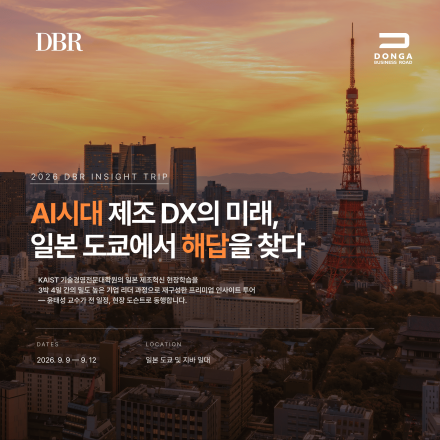 도쿄 팩토리 이노베이션 위크 인사이트 투어
