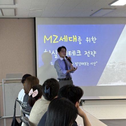 2030을 위한 현실 재테크 클래스