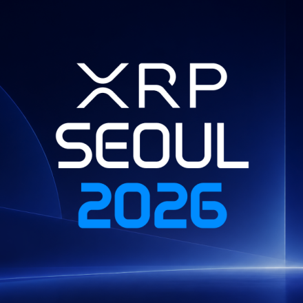 XRP Seoul 2026: 제도권으로 들어선 디지털자산, XRP의 미래를 담은 컨퍼런스