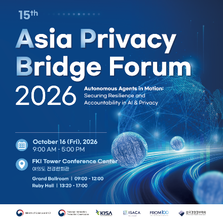 15th Asia Privacy Bridge Forum 2026