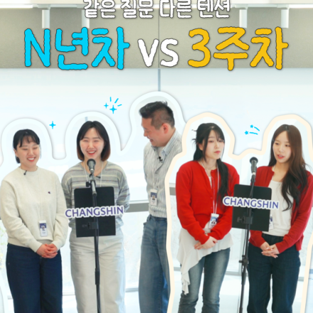 [창신] 5분께 굽네 고추바사삭 세트 증정! 인스타그램 댓글 이벤트