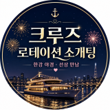 프로필 사진