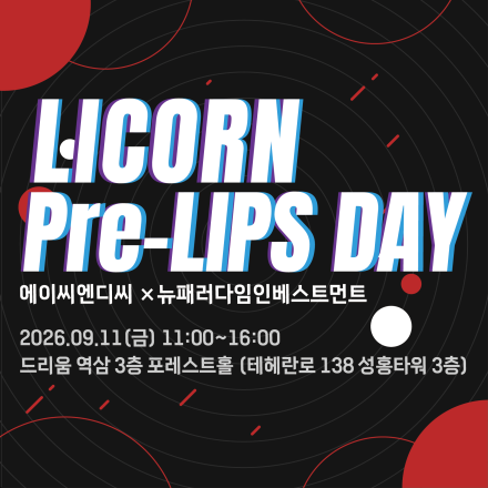 [ACDCXNPI] 2026 LICORN Pre-LIPS Day