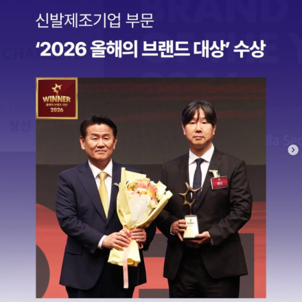 [창신] 10분께 투썸 상품권 증정! 축하 댓글 이벤트 오픈!