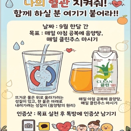 인천 사는분 모여라!