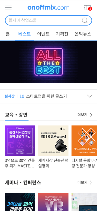 이벤트 이미지2