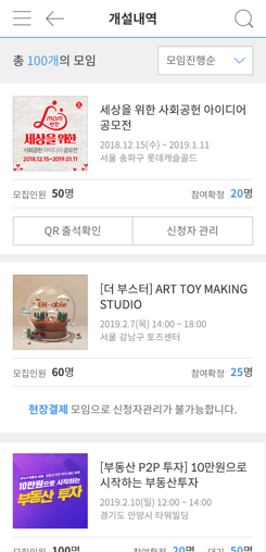 개설내역