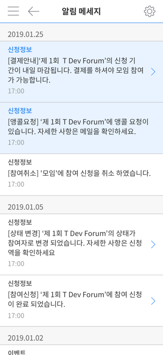 알림 이미지1
