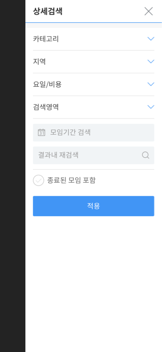 검색 이미지1