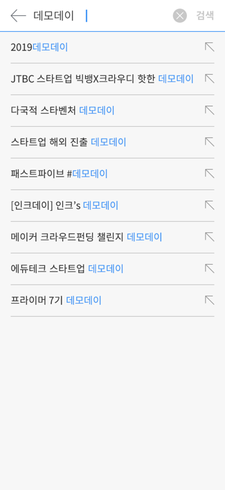 검색 이미지2